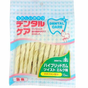 うれしいおやつ デンタルケア ハイブリッドガム ツイスト ミルク味 10本