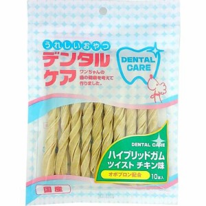 うれしいおやつ デンタルケア ハイブリッドガム ツイスト チキン味 10本