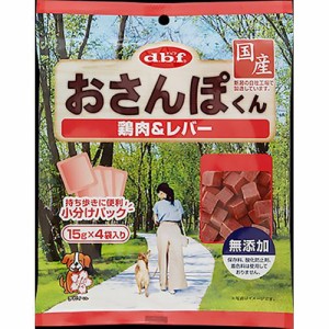 【SALE】おさんぽくん 鶏肉＆レバー 15g×4袋