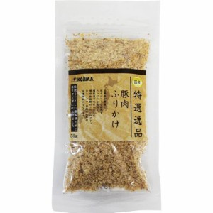 特選逸品 豚肉ふりかけ 50g