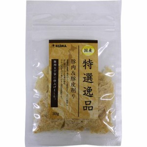 特選逸品 豚肉＆豚皮削り 30g