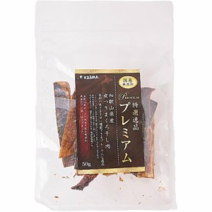 特選逸品プレミアム 和歌山県産皮つきまぐろ干し肉 50g