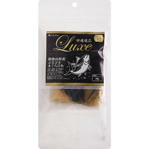 【SALE】特選逸品 リュクス 和歌山県産ぷるぷるまぐろひれ 60g