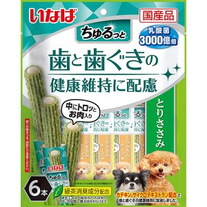 いなば ちゅるっと 歯と歯ぐきの健康維持に配慮 とりささみ 6本