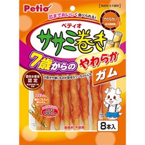 ササミ巻き 7歳からのやわらかガム 8本