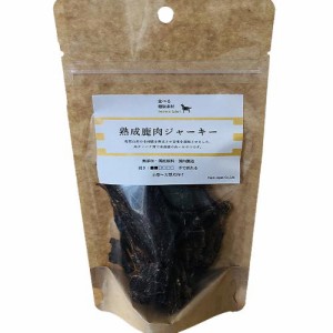 熟成鹿肉ジャーキー 30g