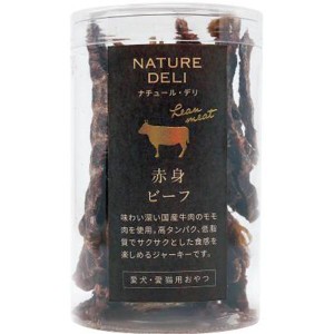 NATURE DELI ナチュール・デリ 赤身ビーフ 50g