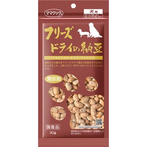 フリーズドライの納豆 犬用 30g