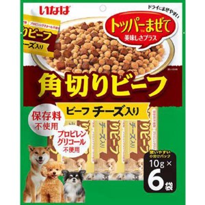 いなば 角切りビーフ ビーフ チーズ入り 10g×6袋