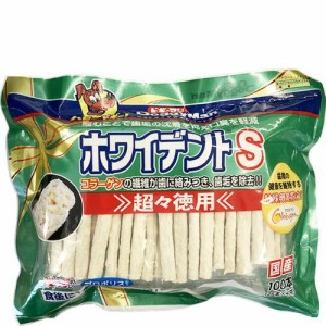 【SALE】ホワイデントスティックS 超々徳用 100本（25本×4）