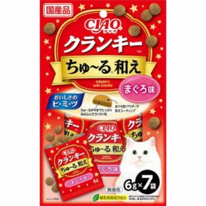 チャオ クランキー ちゅ〜る和え まぐろ味 6g×7袋 ［ちゅーる］