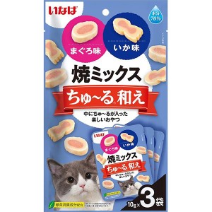 焼ミックス ちゅ〜る和え まぐろ味といか味 10g×3袋 ［ちゅーる］