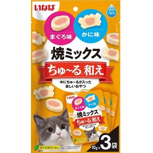 焼ミックス ちゅ〜る和え まぐろ味とかに味 10g×3袋 ［ちゅーる］