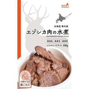 鹿ごはん エゾシカ肉の水煮 100g