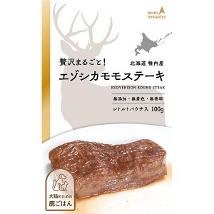 鹿ごはん 贅沢まるごと！ エゾシカモモステーキ 100g