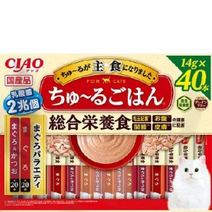 チャオ ちゅ〜るごはん 総合栄養食 まぐろバラエティ 14g×40本