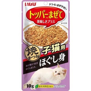 いなば 焼かつお ほぐし身 子猫用 10g