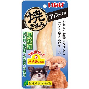 いなば 焼ささみ ガラスープ味 1本入り