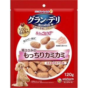 グラン・デリ きょうのごほうび 鶏ささみのもっちりカミカミ 120g