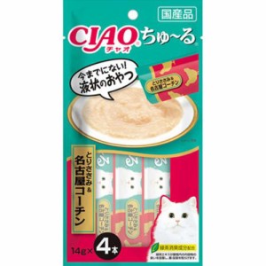 チャオ ちゅ〜る とりささみ＆名古屋コーチン 14g×4本 ［ちゅーる］