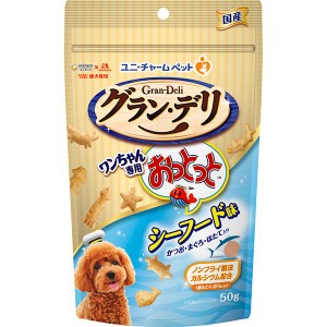 グラン・デリ ワンちゃん専用おっとっと シーフード味 50g