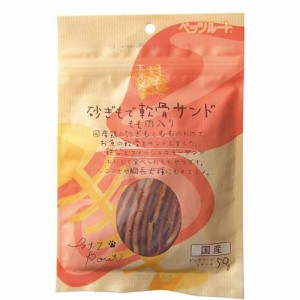 素材メモ 砂ぎもで軟骨サンド もも肉入り 50g