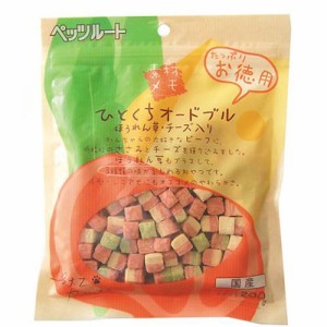 素材メモ ひとくちオードブル ほうれん草・チーズ入り お徳用 200g