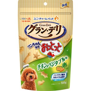 グラン・デリ ワンちゃん専用おっとっと チキン＆ベジタブル味 50g