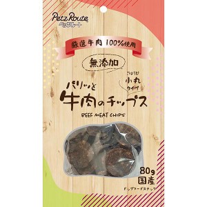 パリッと牛肉のチップス 80g