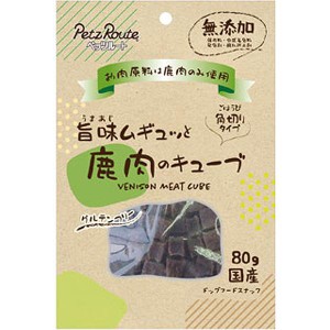 旨味ムギュッと 鹿肉のキューブ 80g