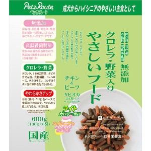 クロレラ・野菜入り やさしいフード ライト チキン＆ビーフ 600g（100g×6袋）