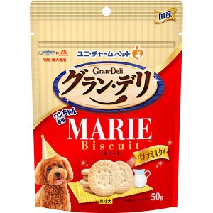 グラン・デリ ワンちゃん専用マリービスケット バナナミルク味 50g