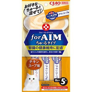 チャオ for AIM ちゅ〜る チキンスープ味 8g×5本 ［ちゅーる］