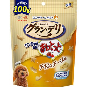 グラン・デリ ワンちゃん専用おっとっと チキン＆チーズ味 100g