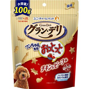 グラン・デリ ワンちゃん専用おっとっと チキン＆ビーフ味 100g