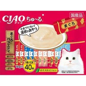 チャオちゅ〜る まぐろバラエティ 40P [ちゅーる]