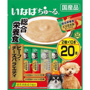 いなば ちゅ〜る 総合栄養食 ビーフ・チーズバラエティ 14g×20本 ［ちゅーる］