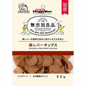 無添加良品 鶏レバーチップス 60g