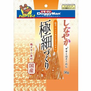 しなやかササミほそーめん 50g