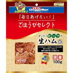 ごほうびセレクト ぜいたくビーフの生ハム風 100g