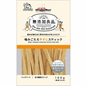 無添加良品 噛みごたえ牛すじスティック 100g（標準20本）