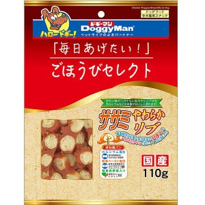 ごほうびセレクト ササミやわらかリブ 110g