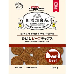 【SALE】無添加良品 香ばしビーフチップス 120g