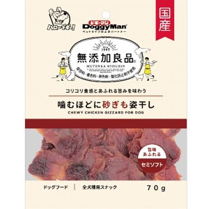 無添加良品 噛むほどに砂ぎも姿干し 70g