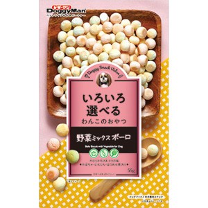 ドギースナックバリュー 野菜ミックスボーロ 55g