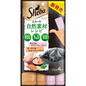 シーバ とろ〜り メルティ 自然素材レシピ まぐろ味とサーモン味セレクション フレーク入り 12g×4本