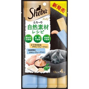 シーバ とろ〜り メルティ 自然素材レシピ とりささみ味と白身魚味セレクション フレーク入り 12g×4本