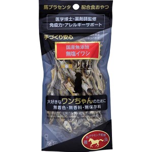 国産無添加 馬プラセンタ配合 無塩イワシ 犬用 40g