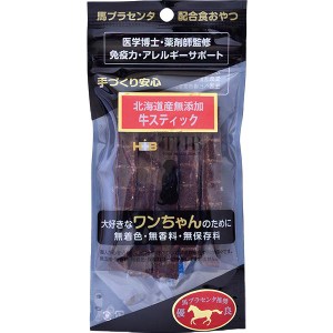 北海道産無添加 馬プラセンタ配合 牛スティック 犬用 35g