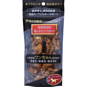 国産無添加 馬プラセンタ配合 鶏ムネひとくちカット 犬用 40g